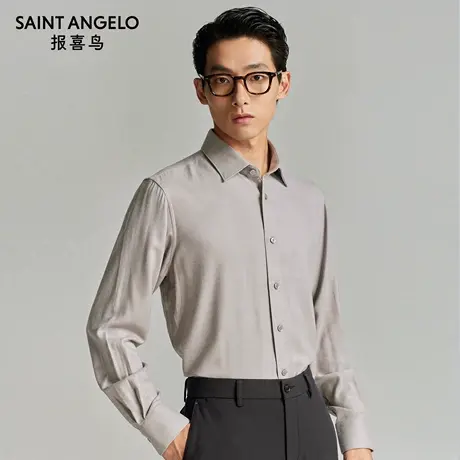 报喜鸟秋季新款男士商务正装长袖衬衫上衣百搭衬衣中八领苍烟色男商品大图