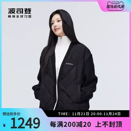 波司登奥莱女轻薄羽绒服V领针织鹅绒短款学院风外套B30133454商品大图