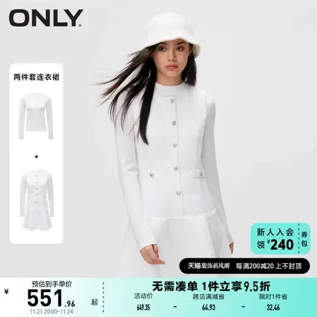 ONLY奥莱时尚百搭修身圆领套装短款连衣裙女商品大图