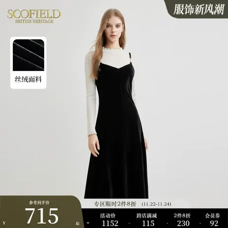 Scofield女装静奢风气质收腰性感法式优雅吊带连衣裙2023秋冬新款商品大图