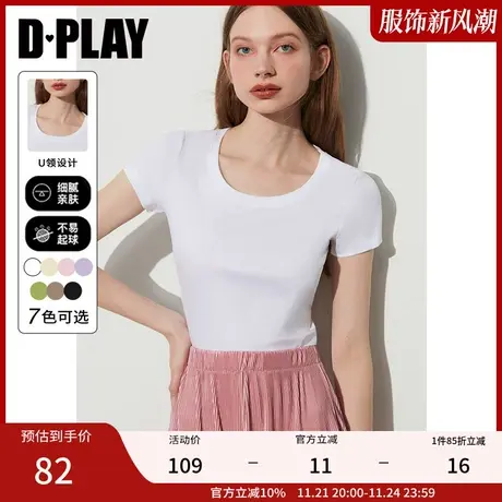 DPLAY夏季多色百搭白色圆领T恤短袖小白t修身正肩上衣图片