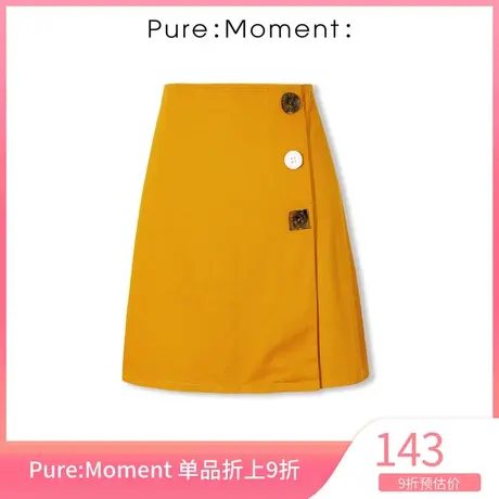 Pure:Moment夏季新款高腰显瘦a字不规则半身裙短裙商品大图