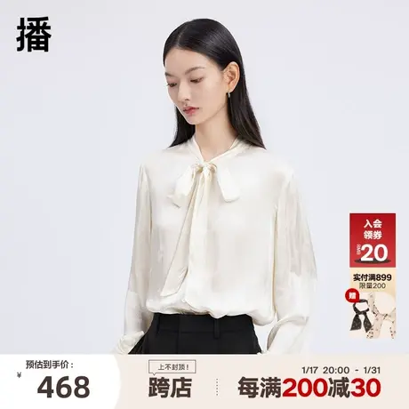 【播奥莱】播春季新品商场同款唯美飘带虞美人提花简约气质衬衫商品大图