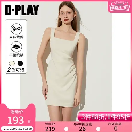 DPLAY春气质通勤杏色方领宽肩带腰部单侧捏褶设计修身吊带连衣裙商品大图