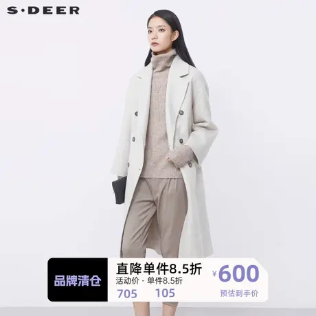 sdeer圣迪奥女装西装领收腰双排扣毛呢长款大衣S21481841图片