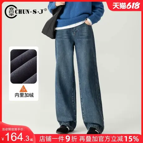 加绒窄版阔腿裤牛仔裤女秋冬2024年新款加厚高腰柔软长裤直筒裤子商品大图
