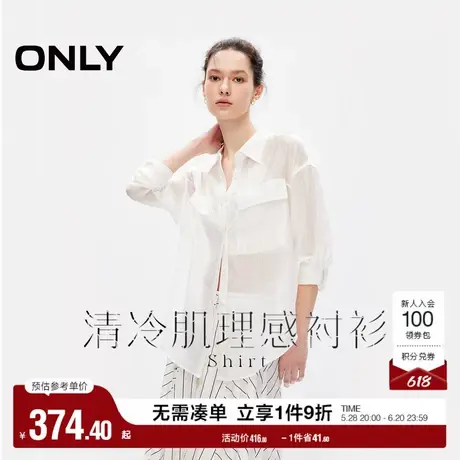 ONLY奥莱夏季舒适百搭透气轻薄宽松长袖衬衫女商品大图