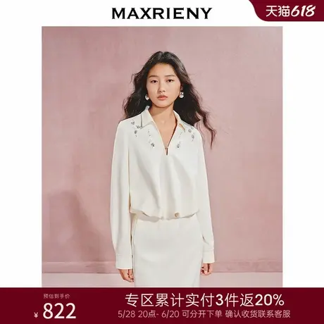 [3件8折]MAXRIENY精致休闲V领花苞衬衫钉珠装饰上衣女商品大图