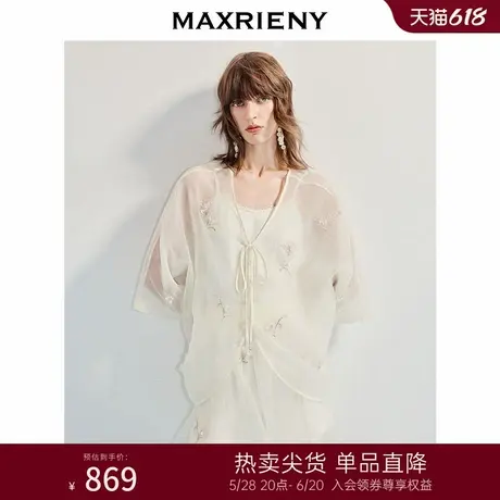 MAXRIENY优雅度假风钉珠绣花衬衫女款v领上衣开衫高级气质感小衫图片
