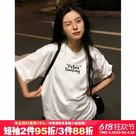 高级感简约风白色正肩t恤女短袖夏季新款宽松纯棉打底衫半袖上衣商品大图