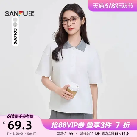 三福短袖T恤女2025新款夏季休闲半门襟式翻领宽松上衣女装499207商品大图