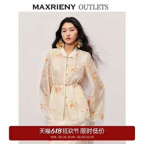 【奥莱】MAXRIENY中式甜美风欧根纱上衣重工绣花衬衫女图片