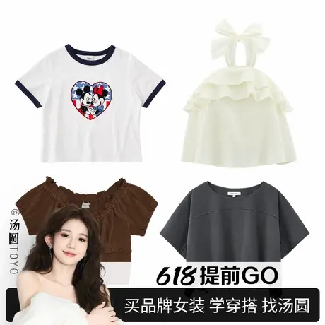 【汤圆TOYO】moussy新品设计感通勤风简约系带罩衫T恤商品大图