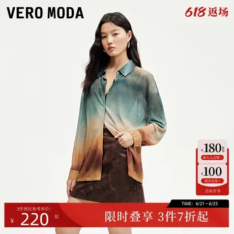 Vero ModaT恤24秋季新款尖领长袖渐变上衣时尚通勤简约324330011商品大图