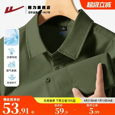 回力短袖衬衫男夏季薄款美式休闲翻领上衣男士冰丝凉感衬衣外套K商品大图