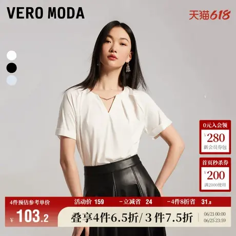 Vero Moda奥莱T恤女夏季新款V领短袖直筒优雅通勤时尚上衣商品大图