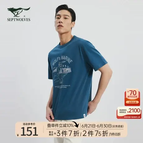 七匹狼男士纯棉短袖T恤夏季新款圆领绣花半袖体恤凉感打底衫男装商品大图