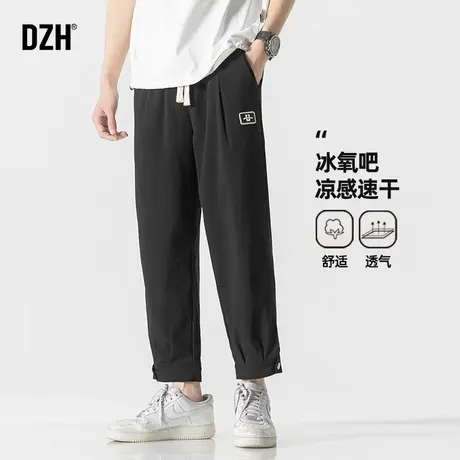 男士夏季冰丝裤男薄款裤子潮流百搭休闲裤直筒裤新款夏凉裤九分裤图片