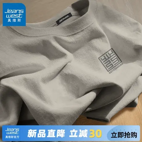 GV真维斯纯棉短袖t恤男士2025新款夏季休闲宽松圆领半截袖体恤男C商品大图