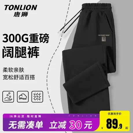 唐狮裤子男休闲裤春秋季宽松重磅阔腿裤男生垂感运动黑色直筒裤HW商品大图