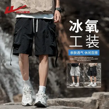回力冰丝工装短裤男士夏季潮流多口袋直筒运动中裤宽松阔腿五分裤商品大图