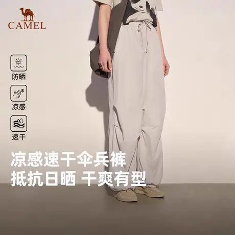 骆驼联名熊猫2025新款冰凉感速干裤伞兵裤女百搭高腰直筒休闲裤商品大图