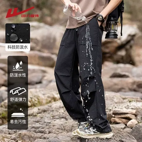 回力冰丝伞兵裤子男夏季薄款直筒休闲长裤美式登山冲锋速干工装裤图片