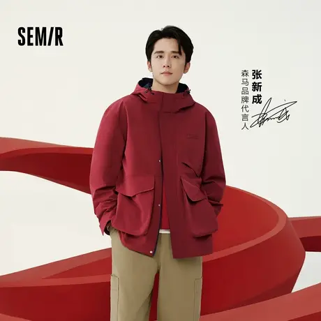 [商场同款]森马中国国家地理系列羽绒服男2025春季新款两件套情侣图片