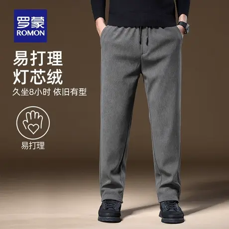 【灯芯绒】罗蒙男士宽松百搭休闲裤2025秋季新款修身直筒长裤子男商品大图