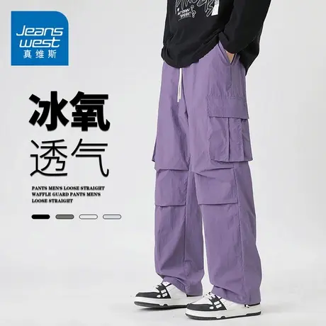 GQ真维斯冰丝休闲裤男生夏季薄款青年运动宽松直筒工装阔腿裤长裤商品大图