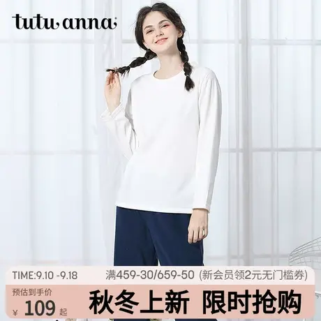 tutuanna家居服睡衣套装女秋冬可爱印花舒适摇粒绒加厚保暖两件套商品大图