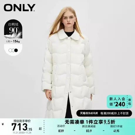 ONLY奥莱90白鸭绒保暖直筒翻领中长款羽绒服女图片