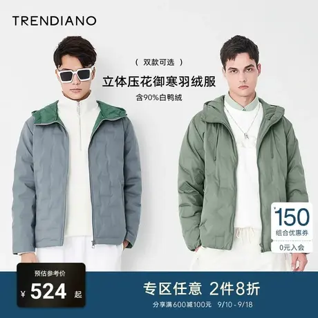 TRENDIANO官方潮牌男装秋冬季时尚潮流宽松连帽短款羽绒服外套男图片