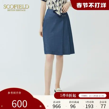 Scofield女装夏季新款复古高腰显瘦通勤时尚a字短裙气质半身裙图片