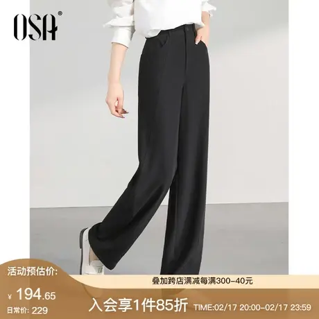 OSA欧莎宽松直筒垂感休闲裤女2025年春装新款垂感显瘦窄版阔腿裤商品大图