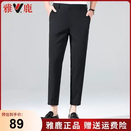雅鹿2024春秋款修身直筒休闲裤男商务百搭九分裤弹力简约西装裤子商品大图