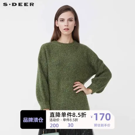 sdeer圣迪奥女装时尚罗纹圆领灯笼袖针织衫S21483537🐅商品大图