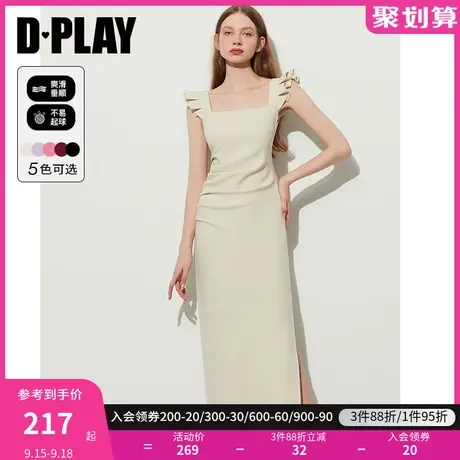 DPLAY2023夏新款法式温柔奶油杏捏褶侧开衩修身弹力飞飞袖连衣裙商品大图