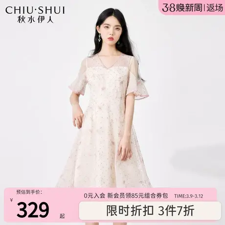 秋水伊人时尚气质网纱刺绣蕾丝连衣裙2023夏季新款女装梦幻粉裙子图片