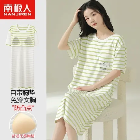 南极人睡衣女夏季薄款显瘦条纹睡裙网红风ins防凸点家居服带胸垫图片