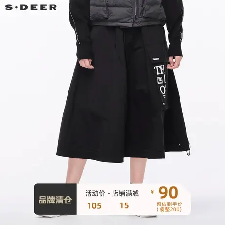 sdeer圣迪奥个性创意贴袋撞色字母装饰酷感半身松紧长裙S18481187🐿图片