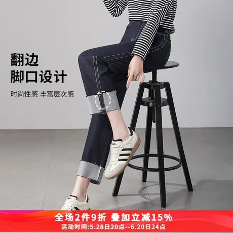 娅丽达不易掉色拼接直筒牛仔裤女25春季新款丹宁烟管裤显瘦九分裤商品大图