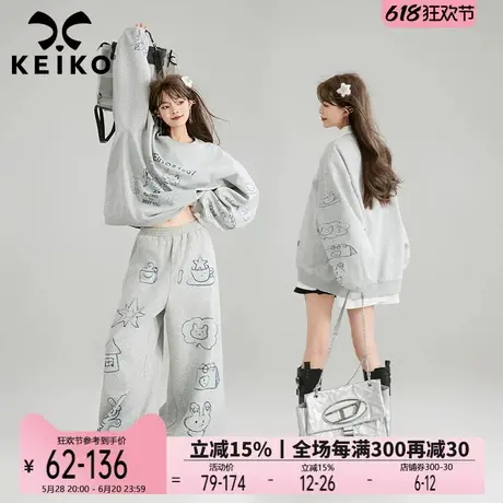 KEIKO 涂鸦印花灰色卫衣女春季穿搭一整套挺廓宽松显瘦圆领上衣商品大图