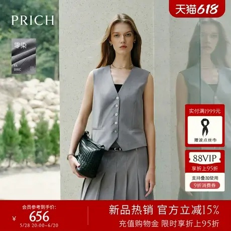 【零染】PRICH简约干练短款西装马夹2025夏季新款气质无袖上衣女图片