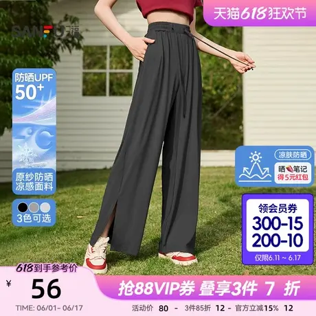 【凉肤防晒】三福凉感防晒裤女2025夏季宽松高腰休闲阔腿裤子女装图片