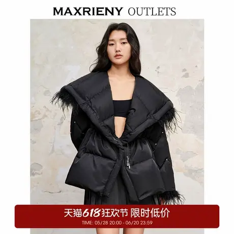【奥莱】MAXRIENY复古羽绒服摩登轻奢感外套图片
