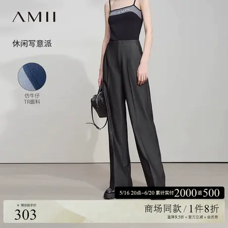 Amii2025秋新款港风复古休闲百搭阔腿宽松TR仿牛仔长裤女商品大图