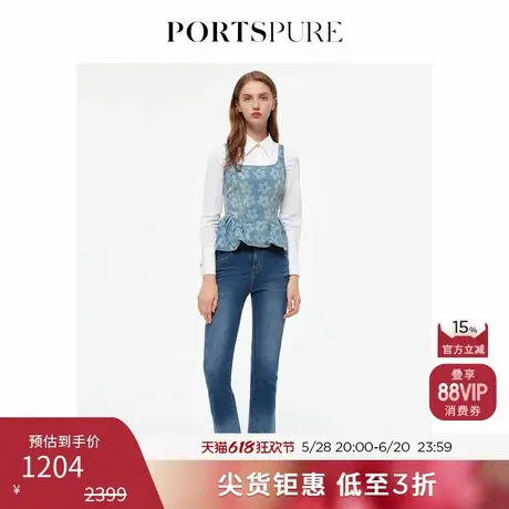 宝姿PORTSPURE女装夏季 复古水洗时尚花边摆 显瘦 休闲 牛仔吊带图片