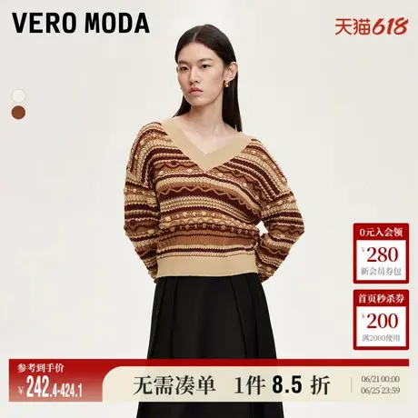Vero Moda奥莱针织衫女24秋新款毛球装饰条纹V领复古美拉德休闲商品大图