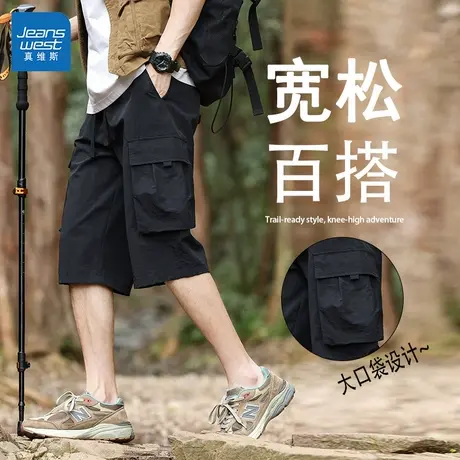 GL真维斯男士工装短裤夏季薄款大口袋宽松直筒七分裤休闲运动裤子图片